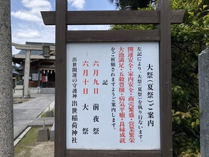 看板