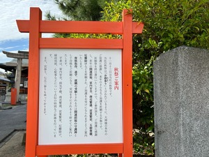 秋祭看板