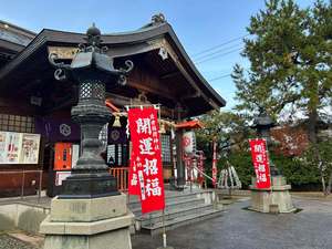 師走一日幟