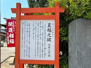 看板